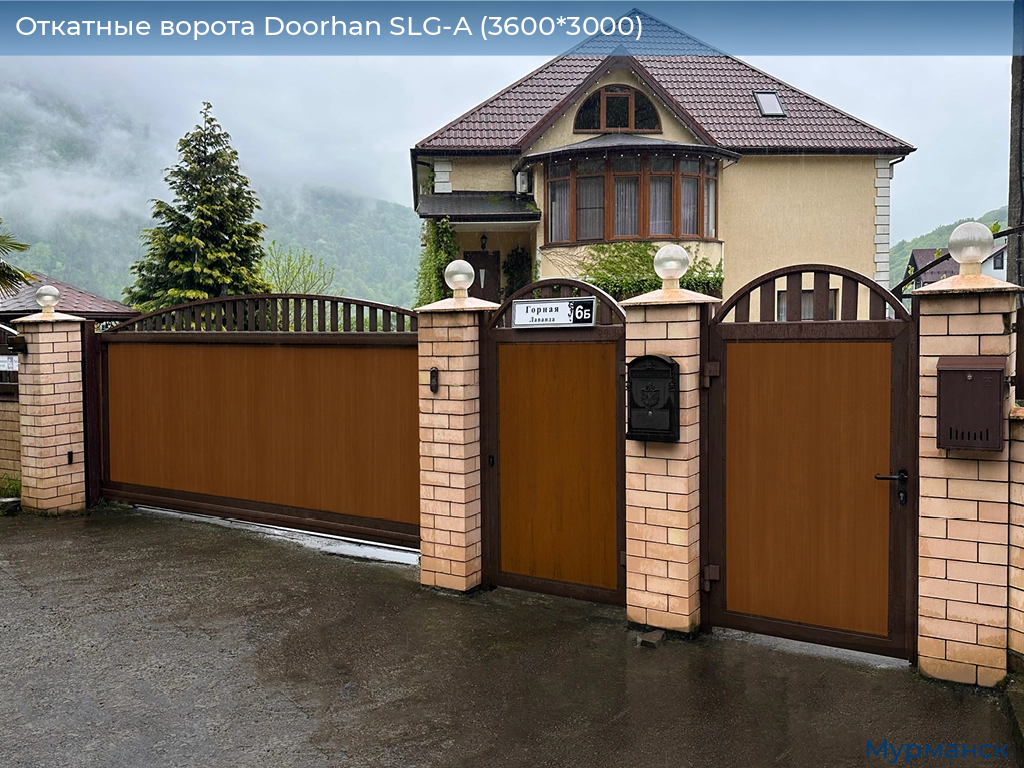 Откатные ворота Doorhan SLG-A (3600*3000), murmansk.doorhan.ru