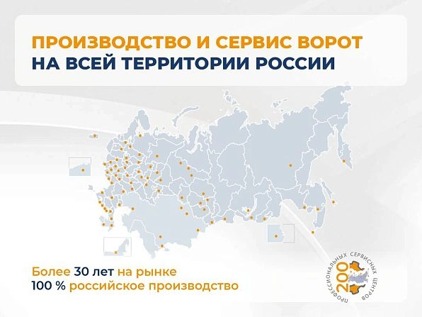 Секционные ворота 2500х2300 мм коричнево-красные DoorHan RSD02, murmansk.doorhan.ru