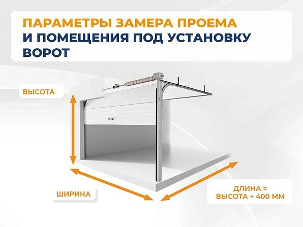 Секционные ворота 2500х2100 мм антрацитовые DoorHan RSD02, murmansk.doorhan.ru